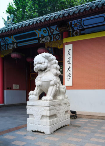 华山路交大校门-毛泽东书写体的牌匾和校门两侧的石狮